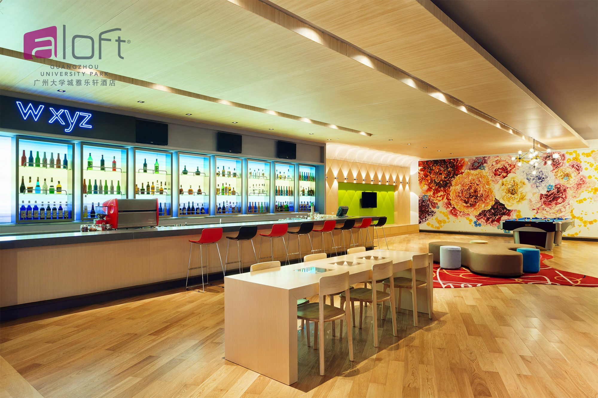 Aloft Guangzhou University Park Εξωτερικό φωτογραφία
