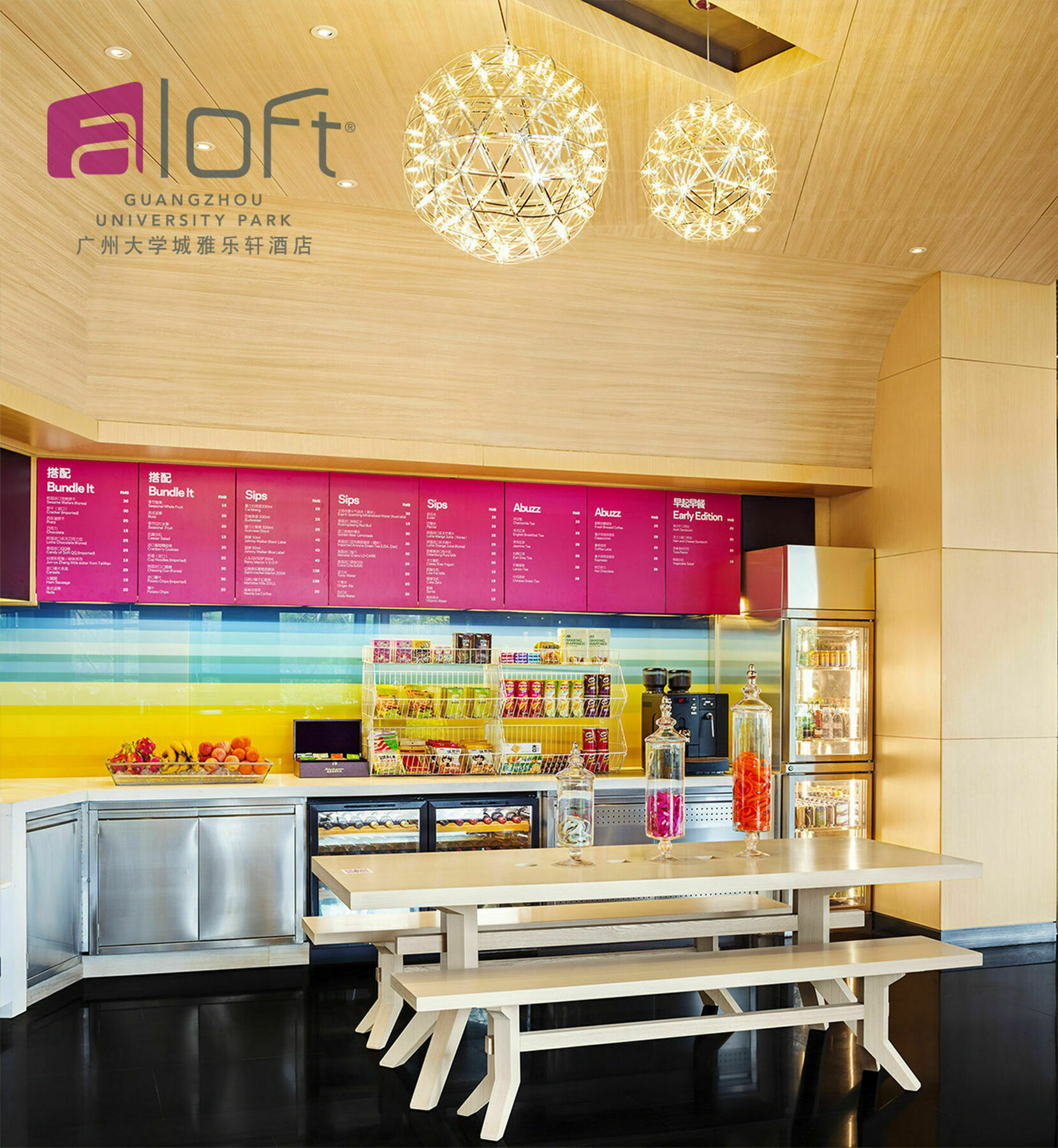 Aloft Guangzhou University Park Εξωτερικό φωτογραφία
